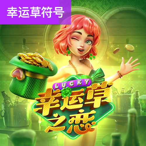 博喜体育app官网入口在哪