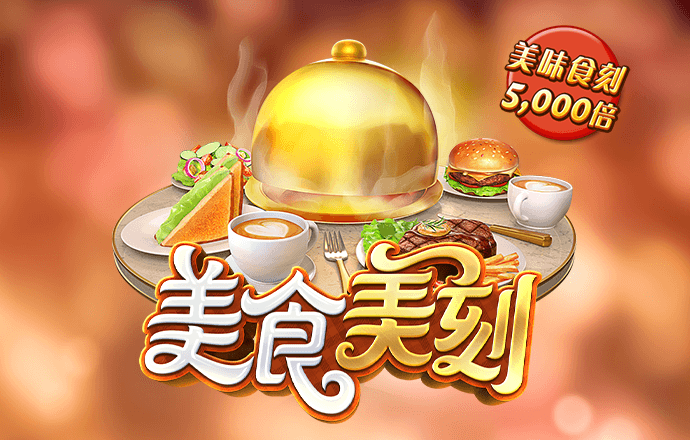 天空彩二四六天下彩旺角彩赢彩