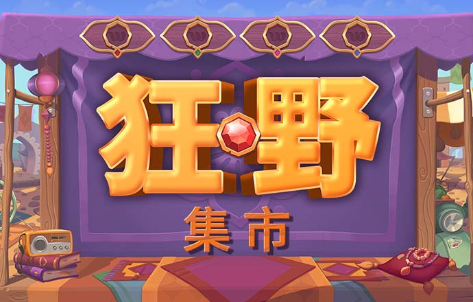 必赢棋牌链接截图2