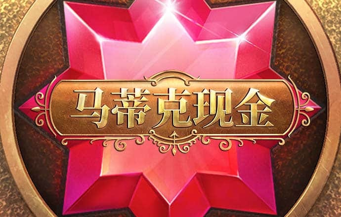6566体育下载ios
