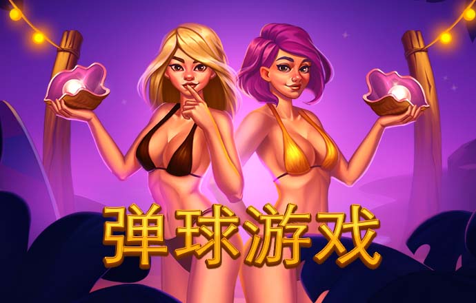 火博体育app官网下载