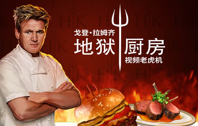 莆京娱乐场官网APP