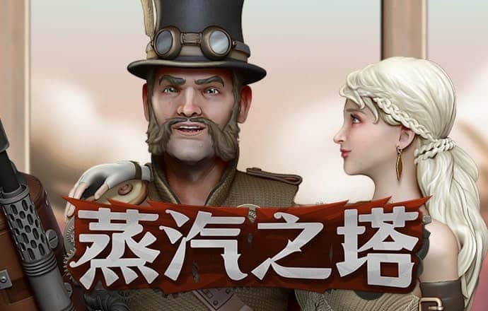 十博体育登录入口